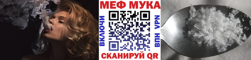 Купить МЕТАДОН  АМФ  ГАШИШ  Галлюциногенные грибы  Меф мяу мяу  Марихуана  Старица