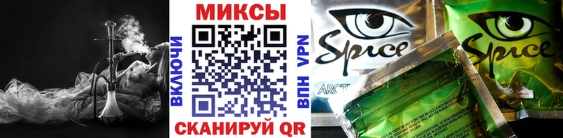 Бутират Butirat  Купить  Старица 