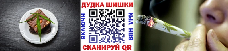 Canna-Cookies конопля  Купить закладки  Старица 
