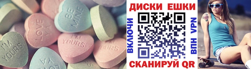 Экстази 99%  Купить где  Старица 
