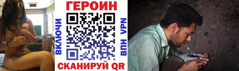 Героин VHQ  Купить  Старица 