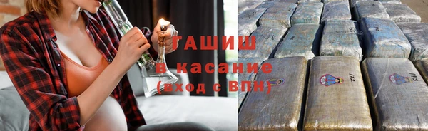 амфетамин Михайловка