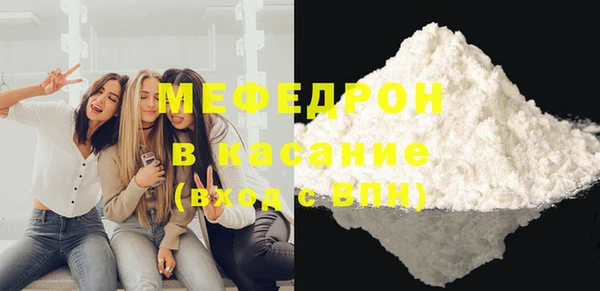 мефедрон Михайловск