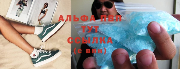 амфетамин Михайловка