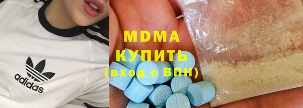 мефедрон Михайловск