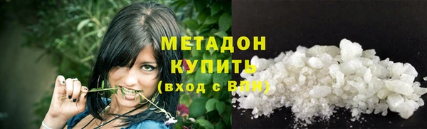 мефедрон Михайловск