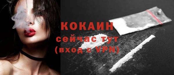 мефедрон Михайловск