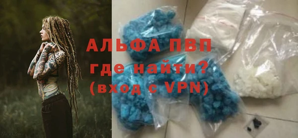 амфетамин Михайловка