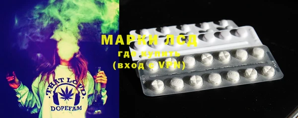 мефедрон Михайловск