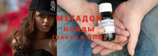 амфетамин Михайловка