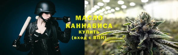 амфетамин Михайловка