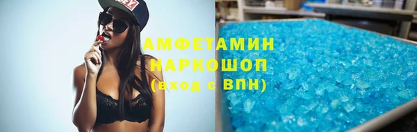 амфетамин Михайловка