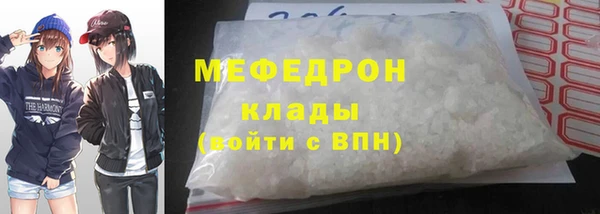 амфетамин Михайловка