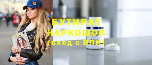 мефедрон Михайловск