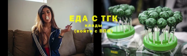 мефедрон Михайловск