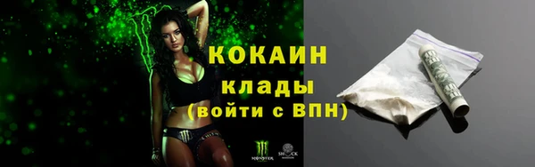 амфетамин Михайловка