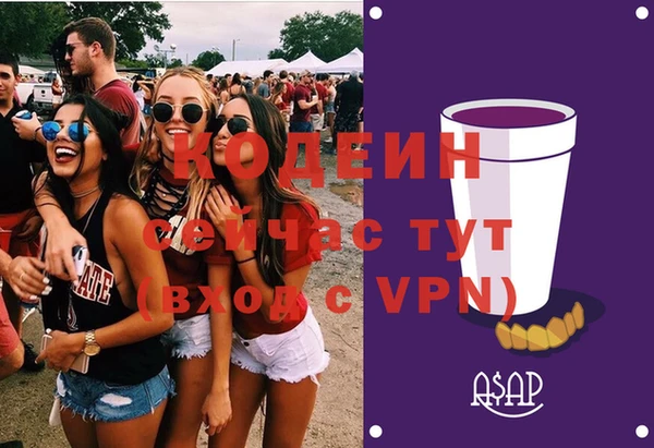 мефедрон Михайловск