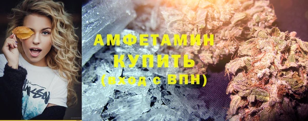 амфетамин Михайловка
