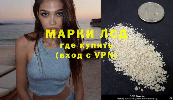 амфетамин Михайловка
