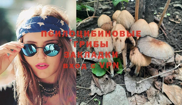 мефедрон Михайловск