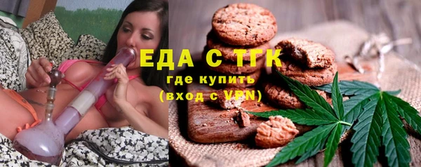 мефедрон Михайловск