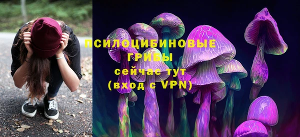 мефедрон Михайловск
