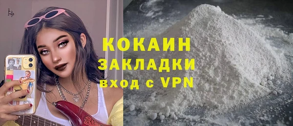 амфетамин Михайловка