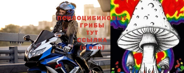 амфетамин Михайловка