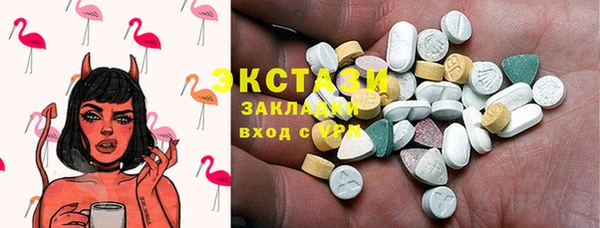 мефедрон Михайловск