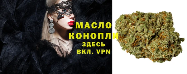 амфетамин Михайловка