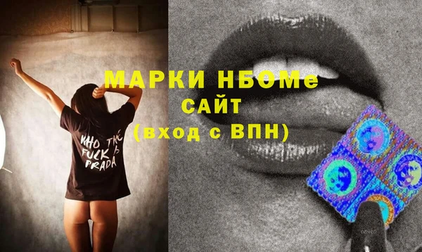 мефедрон Михайловск