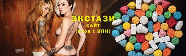 мефедрон Михайловск