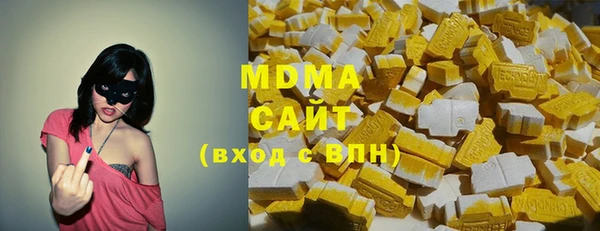 мефедрон Михайловск