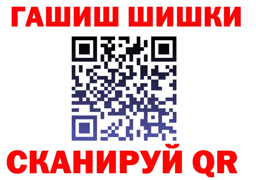 Наркошоп  состав Старица