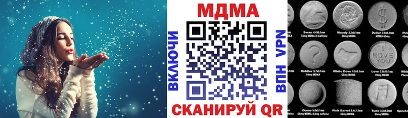 MDMA crystal  Купить где  Старица 
