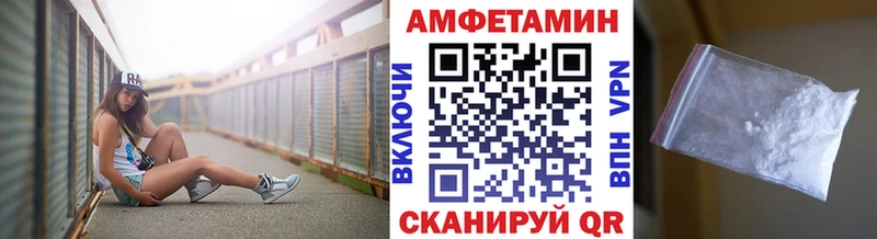 МЕТАМФЕТАМИН Декстрометамфетамин 99.9%  Купить  Старица 