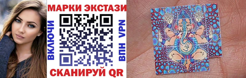 Купить где  Старица  Наркотические марки 1,5мг 